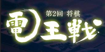 denousen