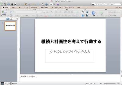 書き初め現代版2