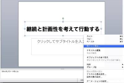 書き初め現代版3