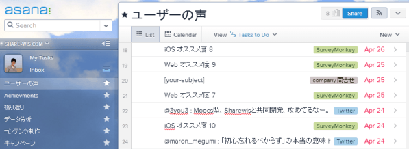 asana_zapier