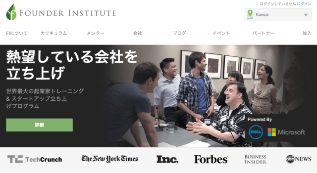 founder institute