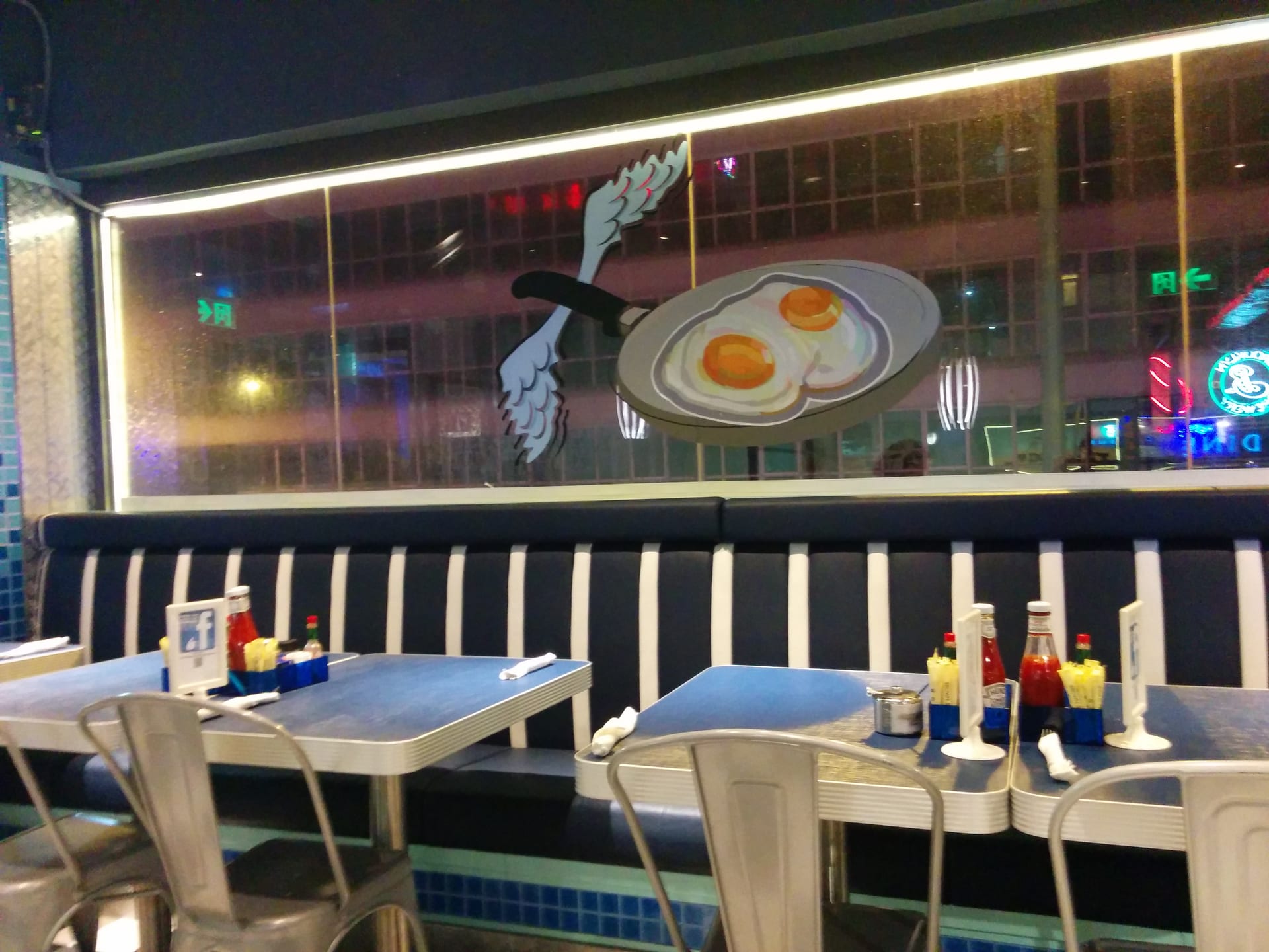 Hong Kong Flying Pan restaurant
