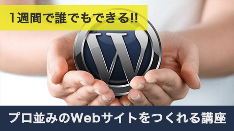 bigger_wordpress_besomebody