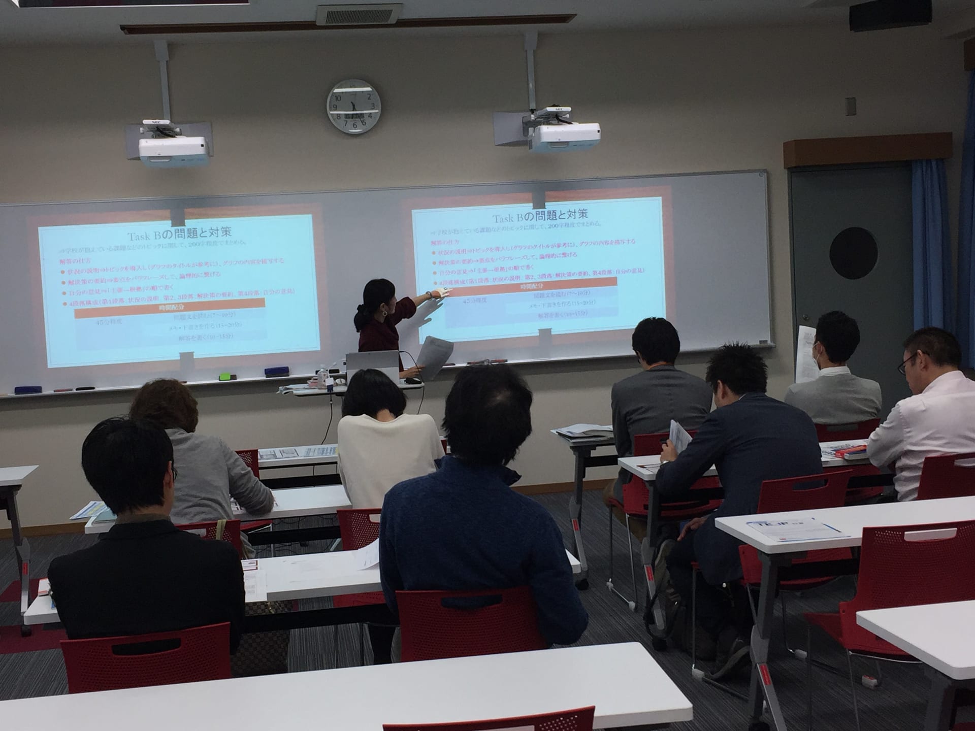 TEAPの研修に参加されているみなさんの様子の写真