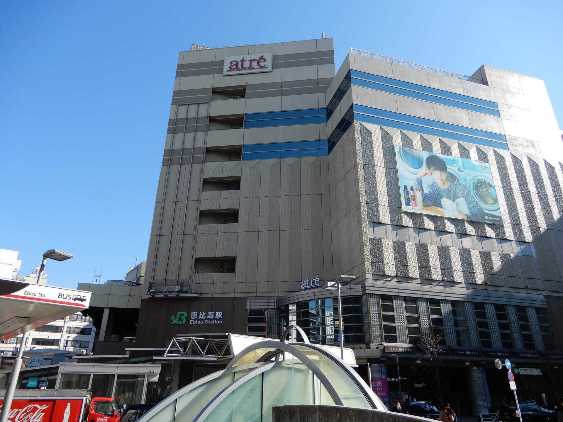 株式会社シェアウィズ東京オフィスのあるJR恵比寿駅の写真