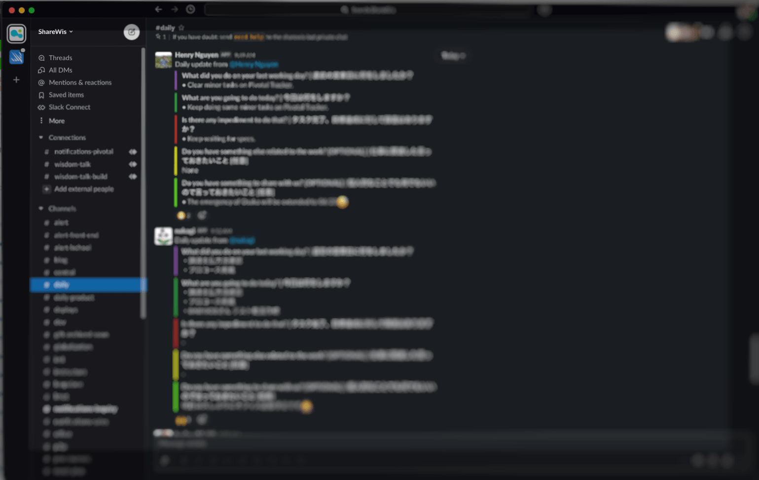 株式会社シェアウィズで使っているSlackのスクリーンショット画像
