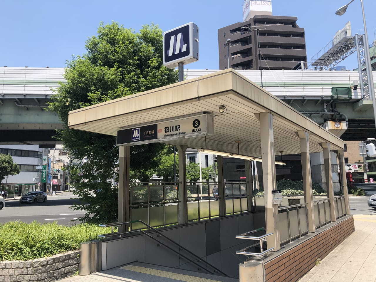 大阪メトロ千日前線 桜川駅3番出入り口の写真